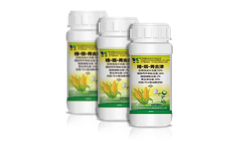 50%精·煙·莠去津可分散油懸浮劑