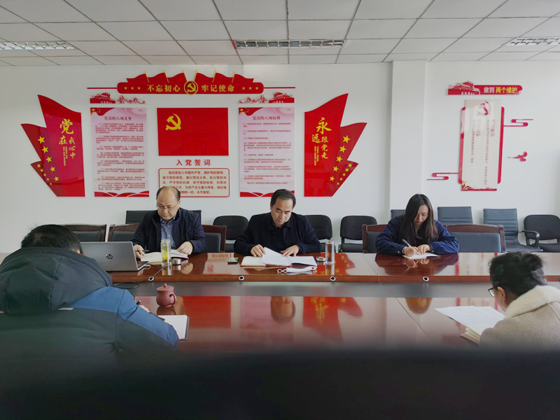 蘇科農(nóng)化召開季度安全會(huì)議