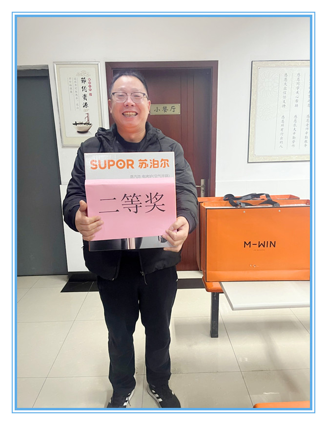 蘇科農(nóng)化舉辦健步走、摜蛋比賽迎新年
