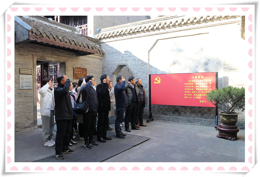 蘇科農化黨支部與淮安市農科院第三黨支部 聯(lián)合開展黨建共建暨黨史學習教育現(xiàn)場培訓活動