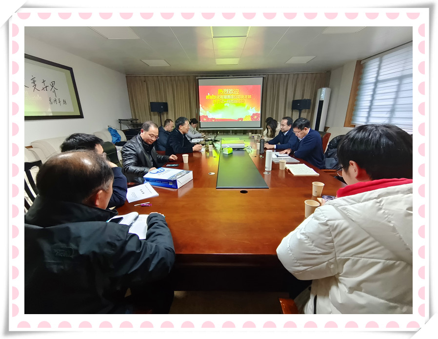 蘇科農化黨支部與淮安市農科院第三黨支部 聯(lián)合開展黨建共建暨黨史學習教育現(xiàn)場培訓活動