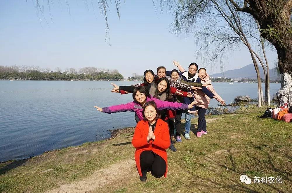 蘇科農(nóng)化工會(huì)開展慶三八踏青活動(dòng)